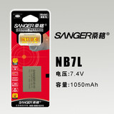 桑格NB-7L/NB7L锂电池CANON佳能数码照相机G10/G11/G12电板正品