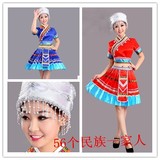 新款特价瑶族舞蹈服装 傈僳族民族女装土家族苗族佤族演出服装