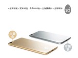 5元红包Stone AGE石器时代超薄全包iPhone6 plus手机壳套5.5苹果