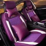 2016新款宝马X1X3X5别克英朗GTXT昂科拉冰丝汽车坐垫夏季全包座垫
