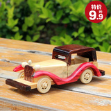 清仓特价 木质复古怀旧老爷车摆件家居饰品 创意汽车模型儿童玩具