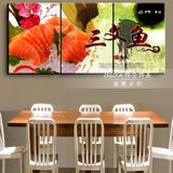 日式餐厅装饰画日本料理寿司店挂画日式餐饮美食墙壁画三文鱼无框