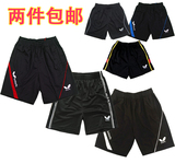2件包邮 pp 男/女/儿童乒乓球短裤/速干料乒乓球服 运动短裤
