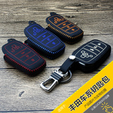 汽车钥匙包遥控器套真皮专用于丰田卡罗拉普拉多皇冠锐志钥匙皮套