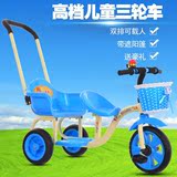 儿童三轮车脚踏车手推童车双人自行车男女宝宝玩具车2-5岁小孩车
