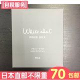 日本代购 直邮 POLA 16年 新版WHITE SHOT EX内服美白丸1个月量