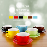 卡布奇诺咖啡杯 强化瓷杯 色釉杯 咖啡杯彩色咖啡杯WBC比赛咖啡杯