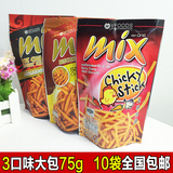 10包包邮泰国进口 VFOODS MIX脆脆条 原味/香辣/鸡味 75g休闲零食