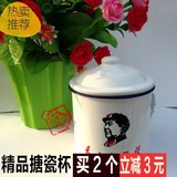 特价包邮 搪瓷水杯子带盖 经典怀旧毛主席语录 大号 10cm茶缸logo