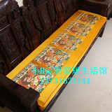 中式明清古典红木家具定做刺绣椅垫塌垫沙发垫床垫加厚海绵棕垫