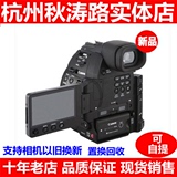杭州实体现货佳能系列EOS C100 Mark II专业摄像机c100升级正品