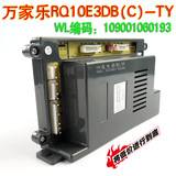 万家乐燃气热水器电脑板RQ10E3DB(C)-TY 售后维修配件