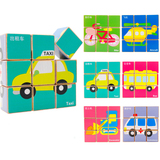儿童拼图玩具榉木9粒六画面立体拼图木制汽车动物拼图拼板3-5岁