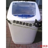 南京二手洗衣机-家电美菱XQB45-258波轮全自动洗衣机