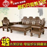 非洲鸡翅木沙发中式仿古实木沙发红木家具五件套客厅茶几组合套装