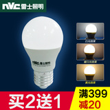 LED灯泡 雷士照明 5W高亮球泡光源单灯 家用E27螺口节能灯