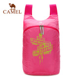 CAMEL骆驼户外15L男女折叠双肩皮肤背包运动徒步用品正品