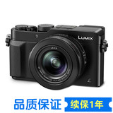 Panasonic/松下 DMC-LX100GK 数码相机 4K高清/大陆行货全国联保