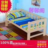 儿童家具实木床儿童床带护栏小婴孩床单人松木床1米男孩女孩小床
