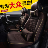 夏季汽车坐垫专用于大众途观新朗逸迈腾凌渡四季通用全包围座垫套