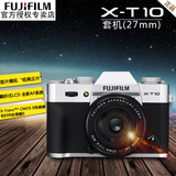 分期付款 Fujifilm/富士 X-T10套机(27mm) 微单数码相机 XT10