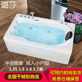 浴缸亚克力家用成人独立式小户型浴缸按摩浴缸1.4/1.5/1.6/1.7米