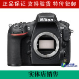原装正品Nikon/尼康 D810单机全画幅专业单反相机降价促销热卖