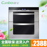 Canbo/康宝 ZTP108E-11EP不锈钢家用紫外线厨房嵌入式消毒碗柜