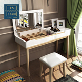 卧室梳妆台现代北欧原木实木梳妆桌子小户型翻盖化妆台简约梳妆柜
