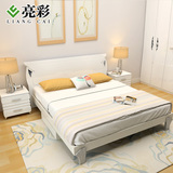 亮彩 简约现代板式床1.5米 1.8米 双人大床低箱储物卧室套房3件套