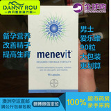 现货/直邮 爱乐维 男款elevitMenevit 男性备孕营养素90粒改善精