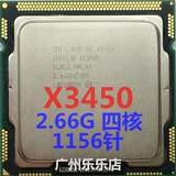 Intel Xeon X3450 2.66G 原装 正式版 CPU  保一年 有L3426 X3430