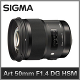 适马 50 1.4 ART 定焦镜头人像新品50mm F1.4 DG HSM 佳能尼康口