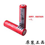正品18650锂电池 强激光手电筒专用进口大容量可充电电池 包邮