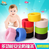 Kindbear婴儿宝宝防撞条加厚加宽W型多功能安全防护条2米包邮