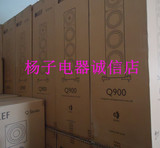 上海实体 KEF Q900 HIFI发烧落地音箱家庭影院前置主音响 国行