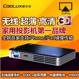 酷乐视X3S COOLUX 微型 led投影机 1080p投影机 3D 家用投影机