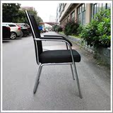 包邮办公椅子 固定扶手黑色职员椅 不锈钢员工椅子 会议椅 网布椅