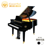 德国格拉夫三角钢琴GF15288键专业钢琴进口高端配置 全新正品