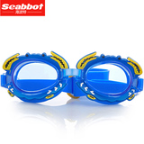 3-12岁海波特儿童防水防雾泳镜 男童女童游泳眼镜 正品潜水镜眼