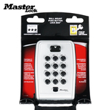 master lock玛斯特锁具 按键式密码钥匙盒 房卡身份证储存盒 5423