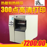 ZEBRA斑马105SL/105SL PLUS工业级300D条码标签打印机不干胶打印
