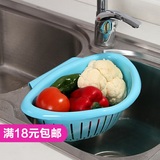 厨房可挂式水槽沥水篮 果蔬沥水挂篮多用塑料收纳篮滤水筛洗菜篮