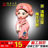 京剧脸谱冰箱贴 人物磁贴创意家居饰品装饰中国特色的小饰品