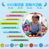 儿童玩具小球批发海洋球池婴儿0-1-2岁塑料加厚波波球彩色球环保