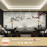 中式客厅电视背景墙壁纸壁画山水画墙纸素色 大型无缝墙布中国风