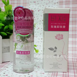 韩国比姿 芦荟玫瑰橄榄卸妆水/液 有效卸掉防水彩妆 温和不刺激
