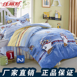 佳丽斯床上用品四件套卡通1.5米生宿舍寝室单双人床单被套