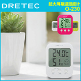 日本多利科dretec温湿度计 婴儿室内家用温湿度计 温度计 高精度