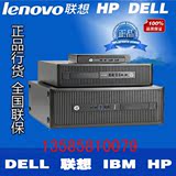 HP/惠普 家庭KTV主机 600G1 DM CPU I5-4590T 4G 500G 带无线网卡